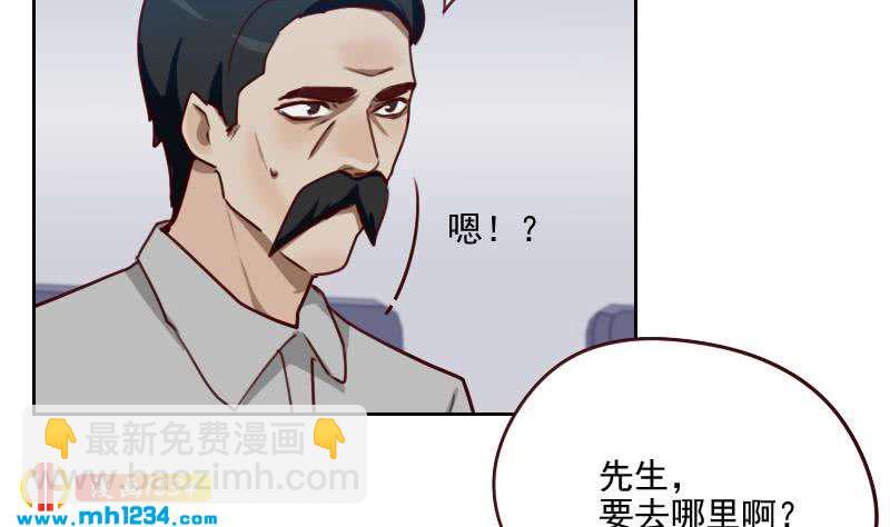 🍜影帝重生剧本 第55话 重生未必是坏事 第13页