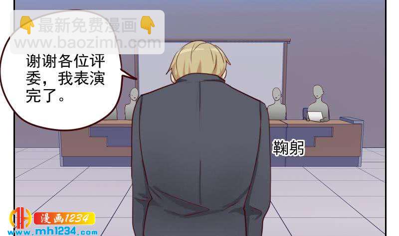 🍜影帝重生剧本 第55话 重生未必是坏事 第23页