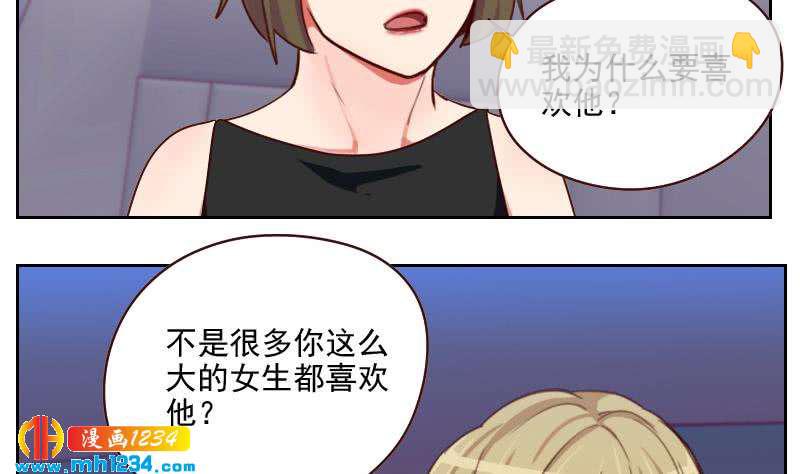 🍜影帝重生剧本 第55话 重生未必是坏事 第32页