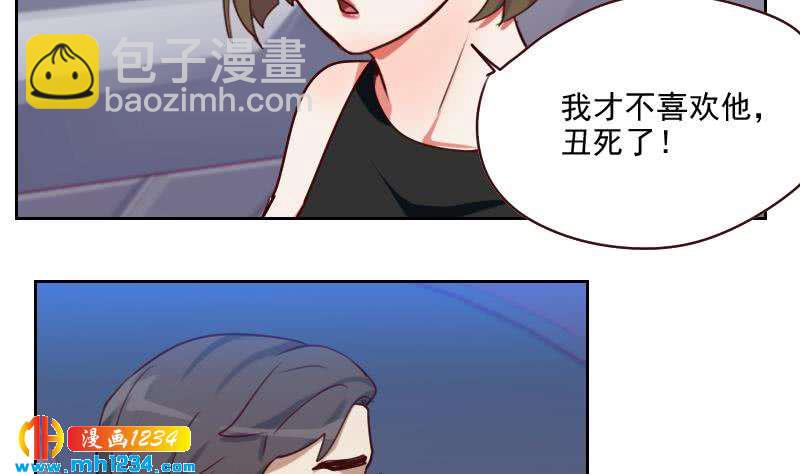 🍜影帝重生剧本 第55话 重生未必是坏事 第35页