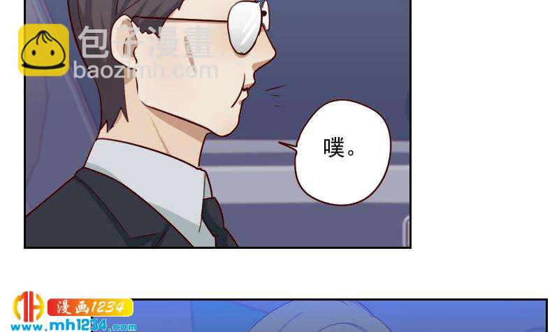 🍜影帝重生剧本 第55话 重生未必是坏事 第36页