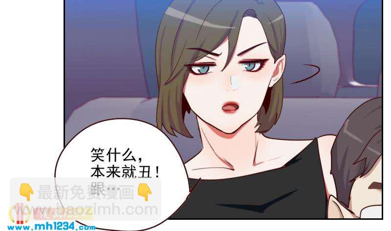 🍜影帝重生剧本 第55话 重生未必是坏事 第37页