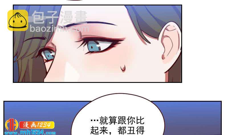 🍜影帝重生剧本 第55话 重生未必是坏事 第38页
