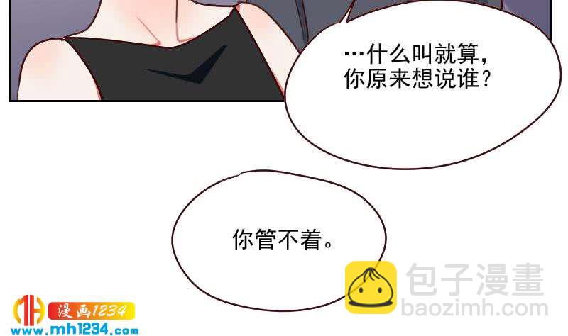 🍜影帝重生剧本 第55话 重生未必是坏事 第40页