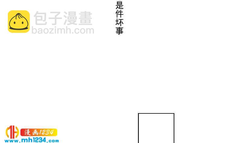 🍜影帝重生剧本 第55话 重生未必是坏事 第46页