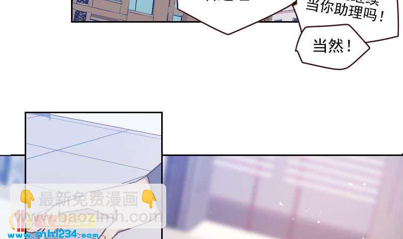 🍜影帝重生剧本 第55话 重生未必是坏事 第48页