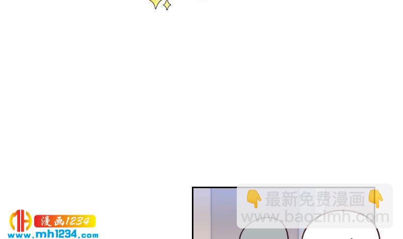 🍜影帝重生剧本 第55话 重生未必是坏事 第6页
