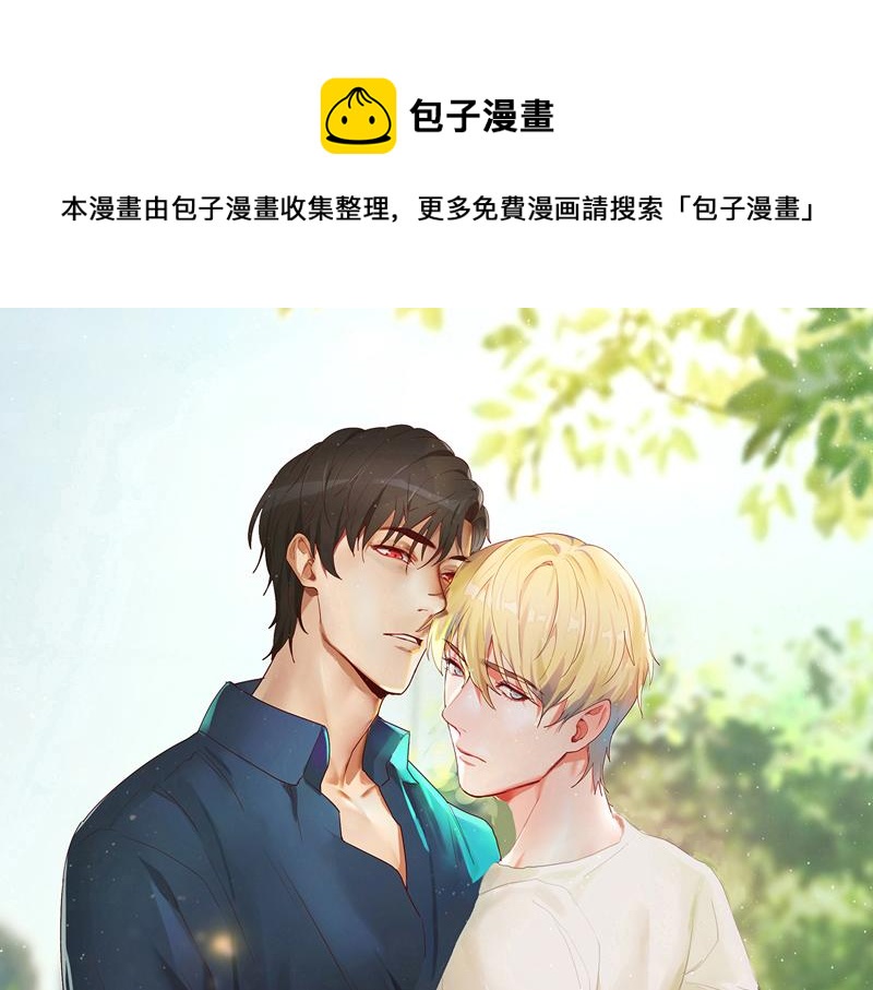 🍜影帝重生剧本 第57话 李安宴的报复 第1页