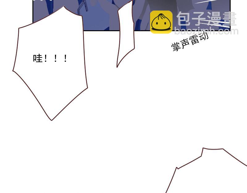 🍜影帝重生剧本 第57话 李安宴的报复 第18页