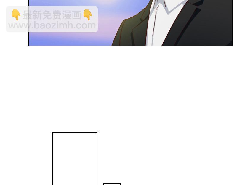 🍜影帝重生剧本 第57话 李安宴的报复 第24页