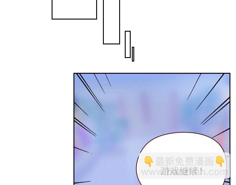🍜影帝重生剧本 第57话 李安宴的报复 第25页