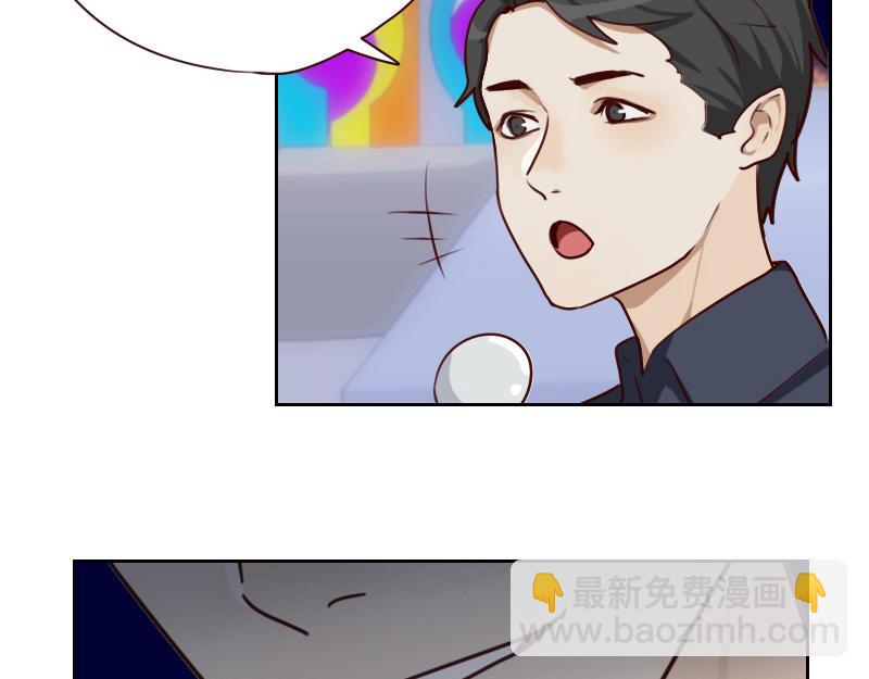 🍜影帝重生剧本 第57话 李安宴的报复 第34页
