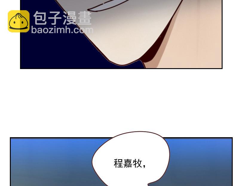 🍜影帝重生剧本 第57话 李安宴的报复 第35页