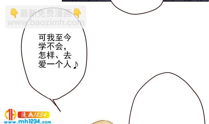 🍜影帝重生剧本 第59话 想我哥了 第11页