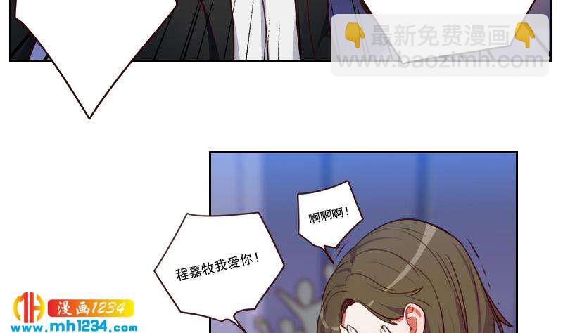 🍜影帝重生剧本 第59话 想我哥了 第19页
