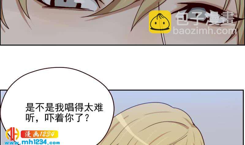 🍜影帝重生剧本 第59话 想我哥了 第25页