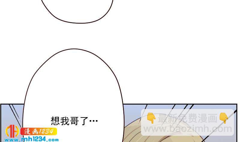 🍜影帝重生剧本 第59话 想我哥了 第29页