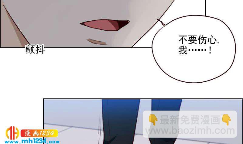 🍜影帝重生剧本 第59话 想我哥了 第34页