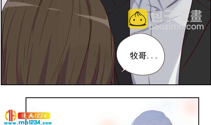 🍜影帝重生剧本 第59话 想我哥了 第37页