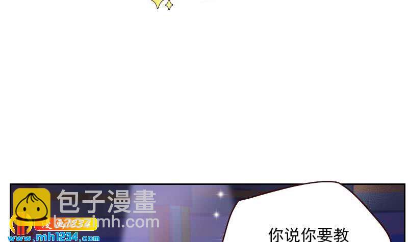 🍜影帝重生剧本 第59话 想我哥了 第6页
