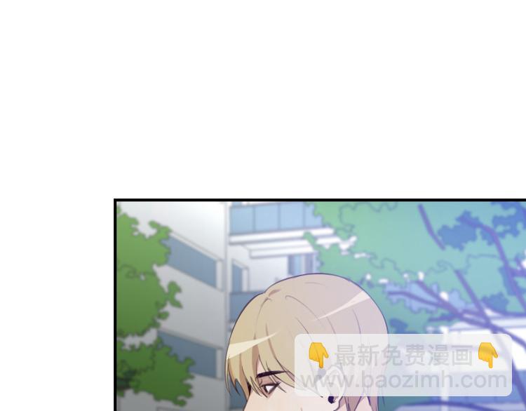 🍜影帝重生剧本 第7话 你，你过得还好吗？ 第15页