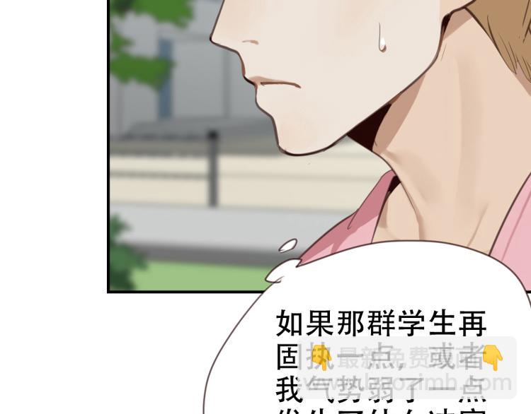 🍜影帝重生剧本 第7话 你，你过得还好吗？ 第18页