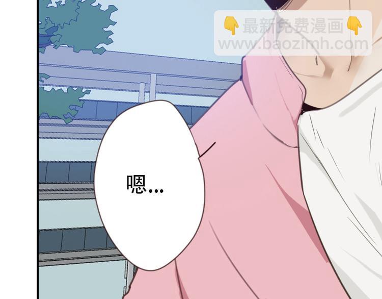 🍜影帝重生剧本 第7话 你，你过得还好吗？ 第23页