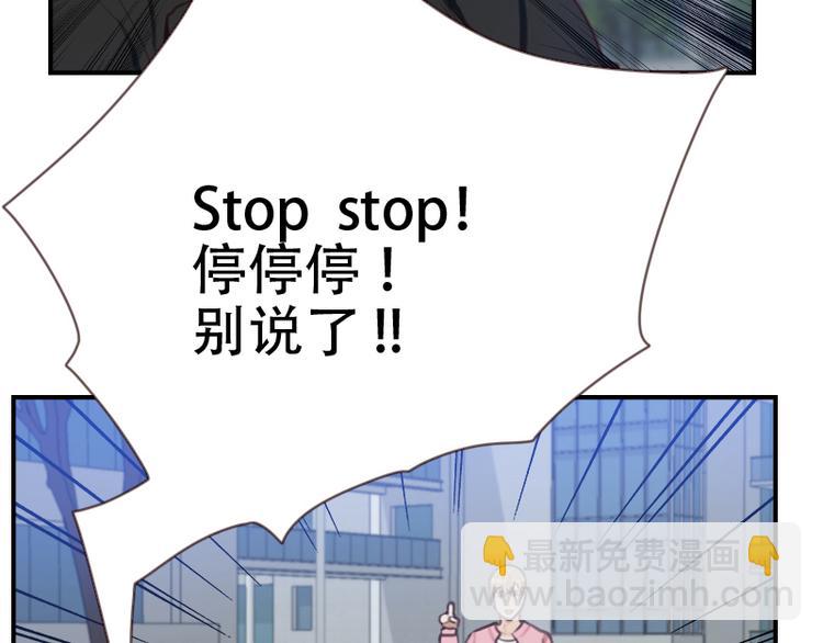🍜影帝重生剧本 第7话 你，你过得还好吗？ 第32页