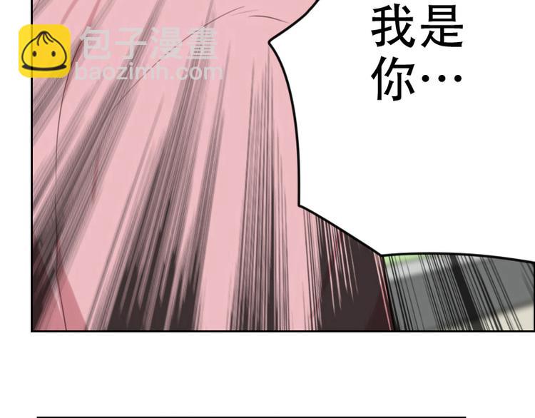 🍜影帝重生剧本 第7话 你，你过得还好吗？ 第8页