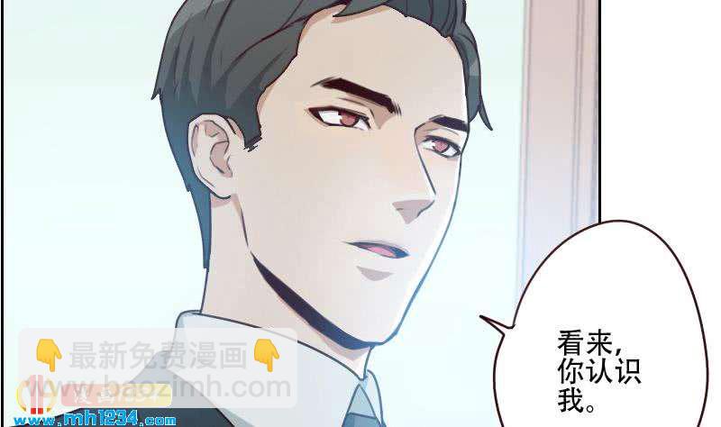 🍜影帝重生剧本 第61话 两个霍总？！ 第16页