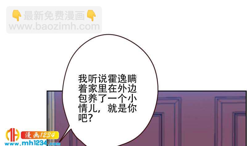 🍜影帝重生剧本 第61话 两个霍总？！ 第19页