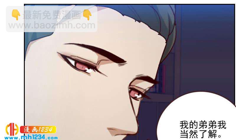 🍜影帝重生剧本 第61话 两个霍总？！ 第27页