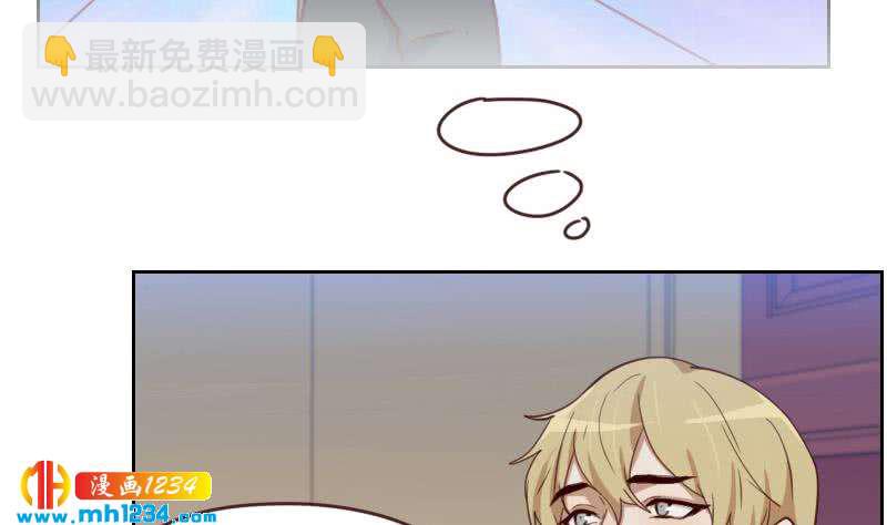 🍜影帝重生剧本 第61话 两个霍总？！ 第34页