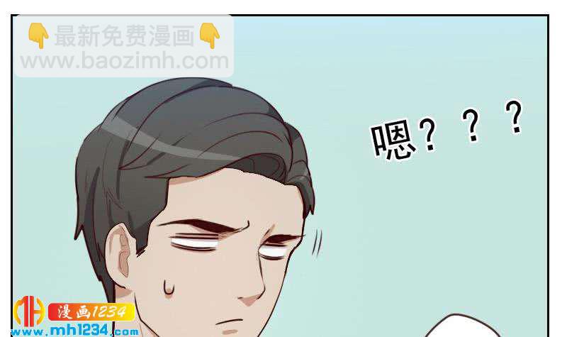 🍜影帝重生剧本 第61话 两个霍总？！ 第39页