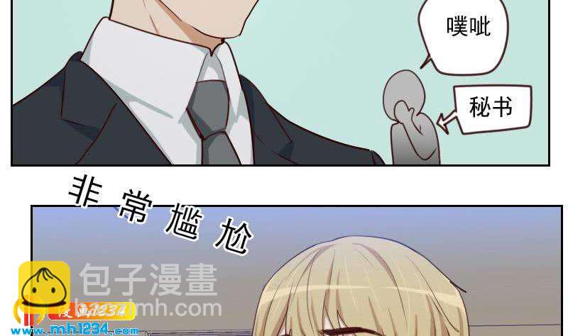 🍜影帝重生剧本 第61话 两个霍总？！ 第40页