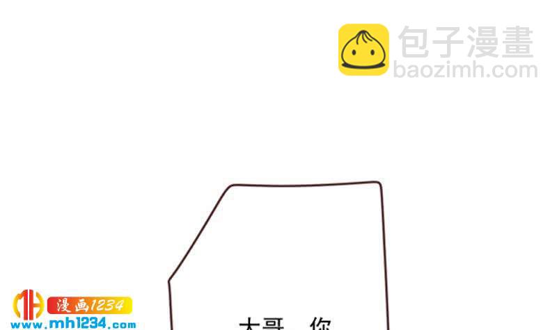🍜影帝重生剧本 第61话 两个霍总？！ 第42页