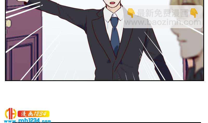 🍜影帝重生剧本 第61话 两个霍总？！ 第45页