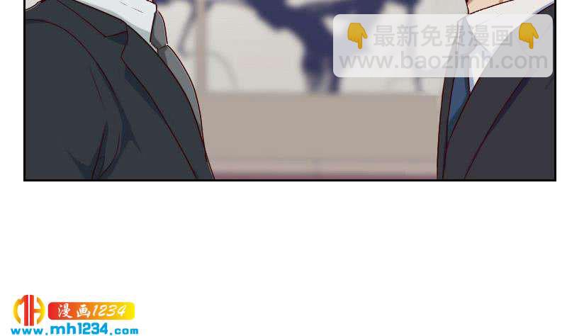 🍜影帝重生剧本 第61话 两个霍总？！ 第49页