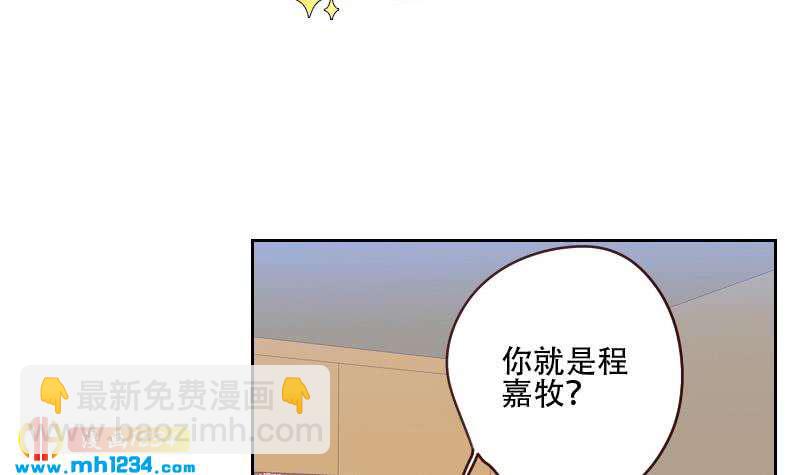 🍜影帝重生剧本 第61话 两个霍总？！ 第6页