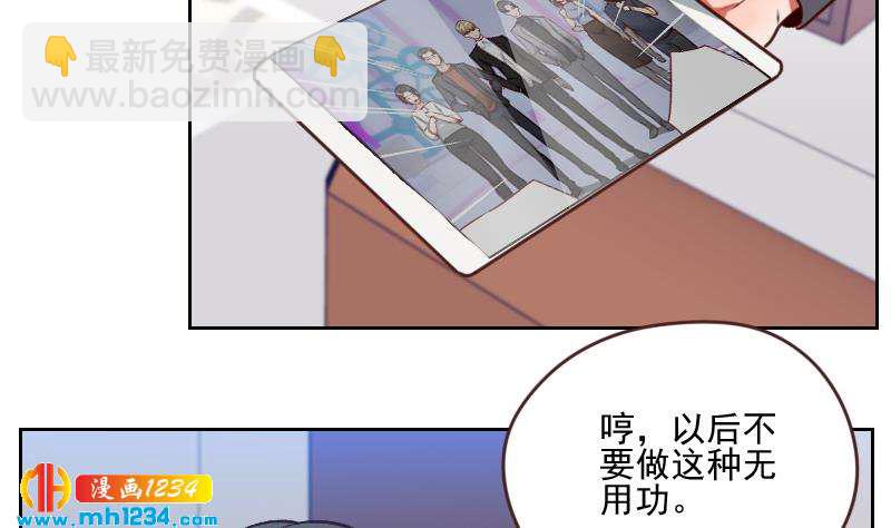 🍜影帝重生剧本 第63话 难道这就是傲娇？ 第10页