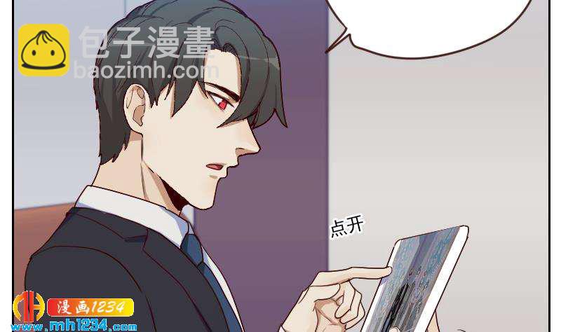 🍜影帝重生剧本 第63话 难道这就是傲娇？ 第11页