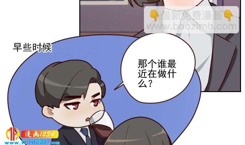 🍜影帝重生剧本 第63话 难道这就是傲娇？ 第14页