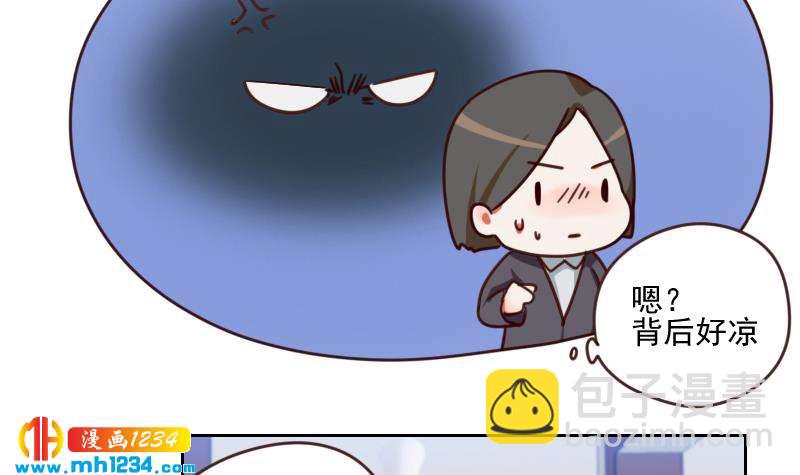 🍜影帝重生剧本 第63话 难道这就是傲娇？ 第18页