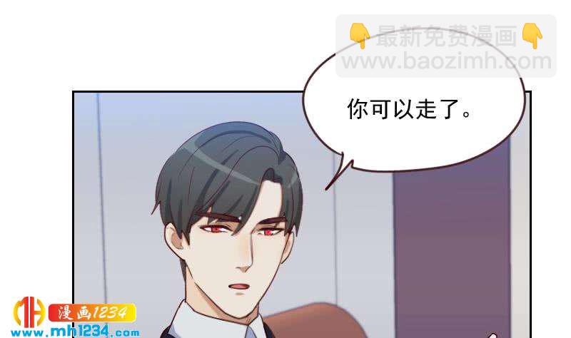 🍜影帝重生剧本 第63话 难道这就是傲娇？ 第20页