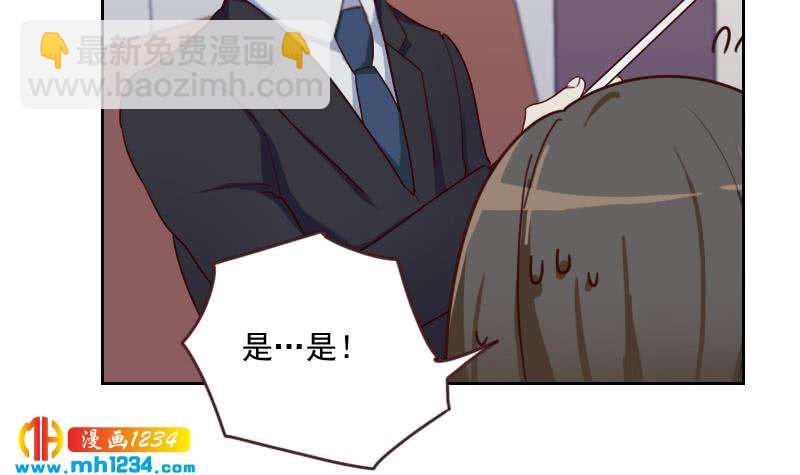 🍜影帝重生剧本 第63话 难道这就是傲娇？ 第21页