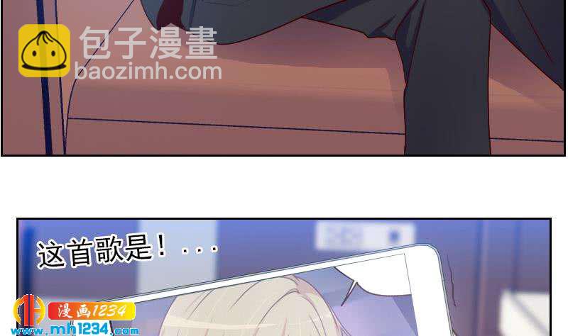 🍜影帝重生剧本 第63话 难道这就是傲娇？ 第26页