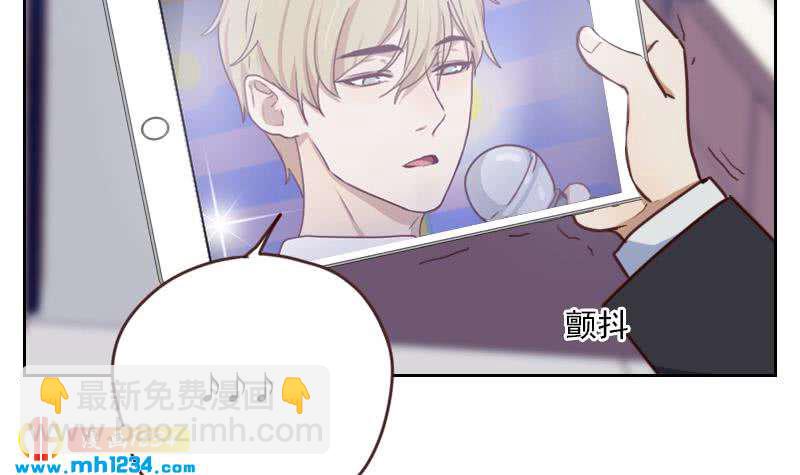 🍜影帝重生剧本 第63话 难道这就是傲娇？ 第27页