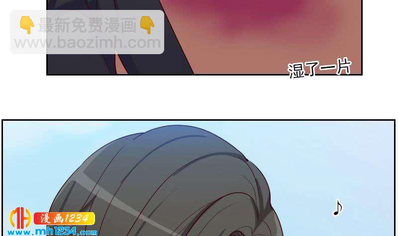 🍜影帝重生剧本 第63话 难道这就是傲娇？ 第30页