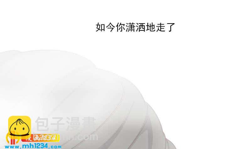 🍜影帝重生剧本 第63话 难道这就是傲娇？ 第33页