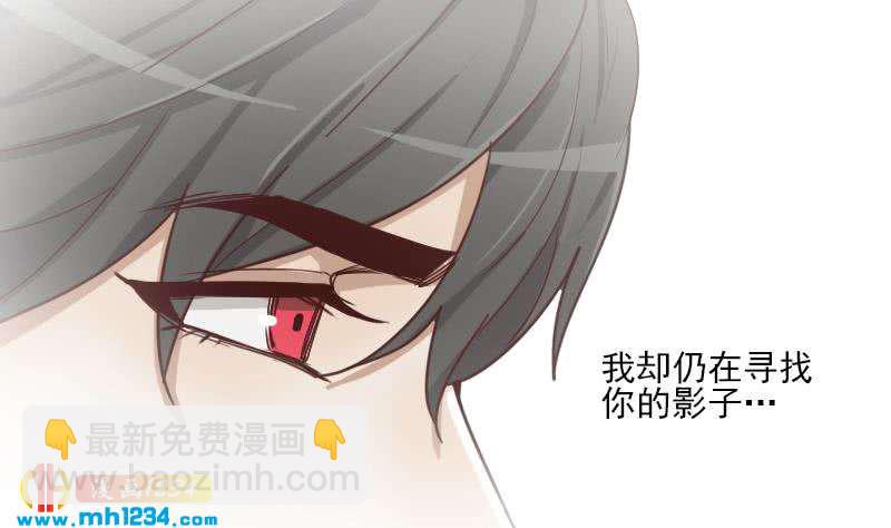 🍜影帝重生剧本 第63话 难道这就是傲娇？ 第34页